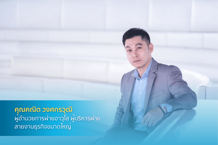 ฟังเหตุผลแบบเจาะลึก ทำไมคนรุ่นใหม่ถึงกล้าเปลี่ยนเพื่อก้าวนำที่กรุงไทย - WorkVenture : ช่วยบอกเล่าความประทับใจ หรือความภาคภูมิใจที่ได้ทำงานกับกรุงไทย ให้น้องๆ ที่สนใจฟังหน่อยได้มั้ย?
