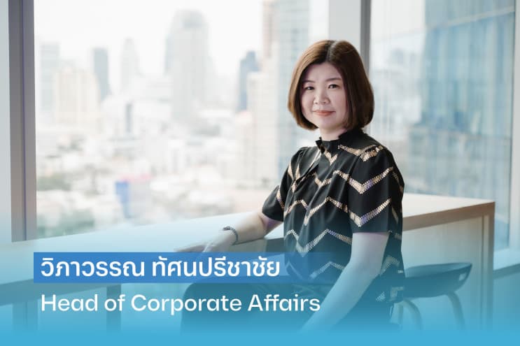 พาคุณมาเจาะลึกส่วนหนึ่งของทีม Leadership ที่อยู่เบื้องหลังความสำเร็จของเครื่องดื่มที่ผู้บริโภครักมากที่สุดในประเทศไทย ที่ Suntory PepsiCo Thailand - เติบโตอย่างยั่งยืนไปด้วยกันที่ Suntory PepsiCo Thailand (2)