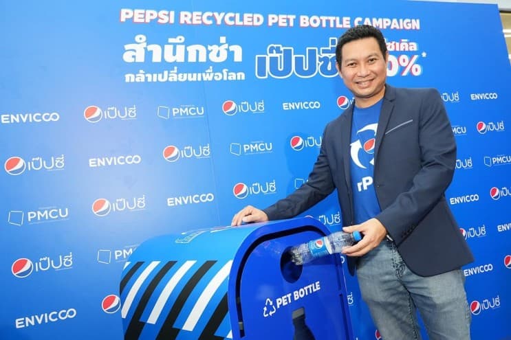 ค่านิยมองค์กรสู่หัวใจสำคัญในการทำงานที่ Suntory PepsiCo Beverage (Thailand) บริษัทเครื่องดื่มชั้นนำที่ส่งเสริมให้พนักงาน “กล้า” “เติบโต” และ “ตอบแทนคืนสู่สังคม” - 2. “Growing for Good” การเติบโตอย่างยั่งยืน