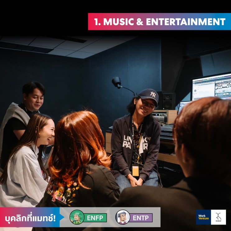 แมทช์งานที่ใช่! ใน RS GROUP ธุรกิจใดที่เหมาะกับคุณ - ภาพประกอบที่ 1