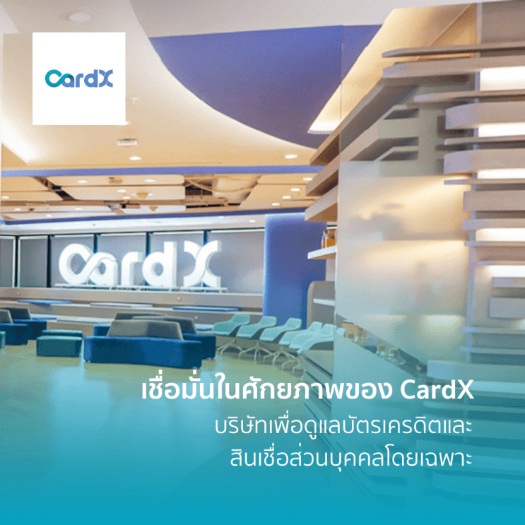 เปิด 12 บริษัทลูกภายใต้ยานแม่ SCBX ที่ใครๆ ก็อยากร่วมงานด้วย! - 1. ธนาคารไทยพาณิชย์ (SCB)