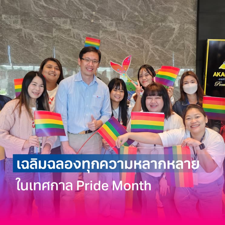ทำงานที่นี่ “สุขใจ๋” กว่าที่คุณคิด พาส่องแคมเปญใจฟู ให้ทุกวัน “วาฬ” ของพนักงานมีแต่รอยยิ้มที่ “ไทยออยล์” - Ooca Application สวัสดิการพรีเมียมที่พนักงานสามารถพบนักจิตวิทยาได้ 24 ชั่วโมง