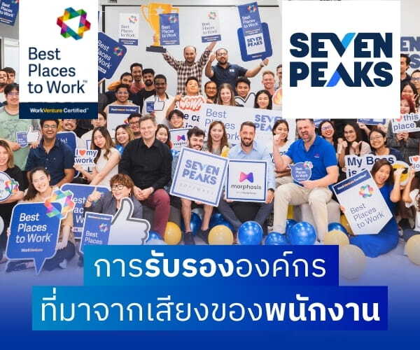 āļŠāļĄāļąāļāļĢāļāļēāļāļāļĩāđ WorkVenture 3 āļŠāļĄāļąāļāļĢāļāļēāļāļāļĩāđ WorkVenture 3