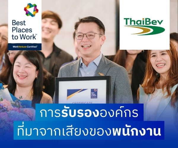 āļŠāļĄāļąāļāļĢāļāļēāļāļāļĩāđ WorkVenture 8 āļŠāļĄāļąāļāļĢāļāļēāļāļāļĩāđ WorkVenture 8