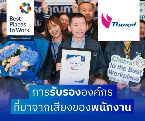 āļŠāļĄāļąāļāļĢāļāļēāļāļāļĩāđ WorkVenture 2 āļŠāļĄāļąāļāļĢāļāļēāļāļāļĩāđ WorkVenture 2